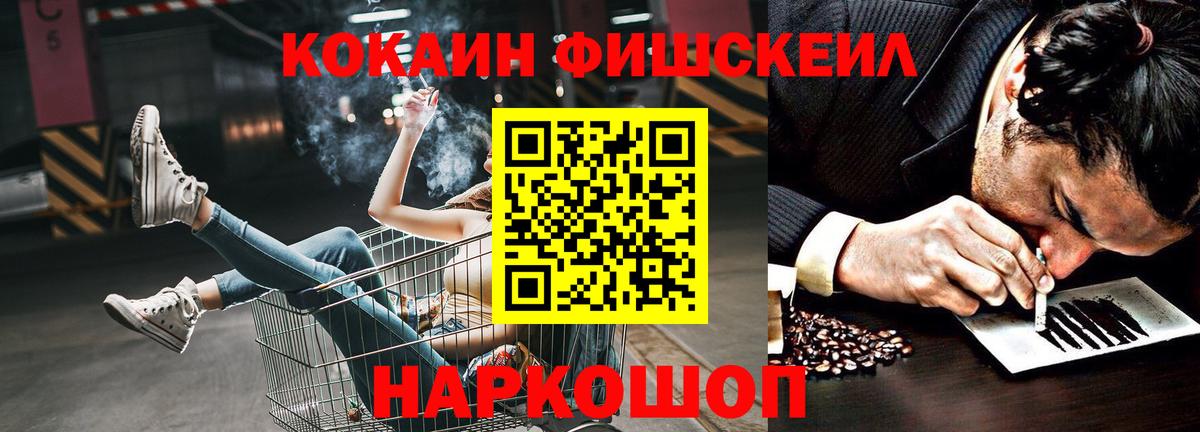 КОКАИН  Вход с VPN  Ипатово  COCAIN Колумбийский 