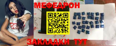 прущие грибы Краснознаменск
