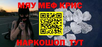 стаф Краснодар