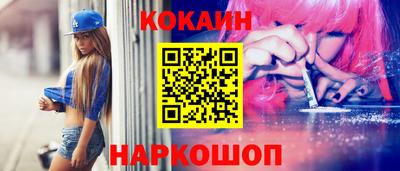 соль ск Краснокаменск