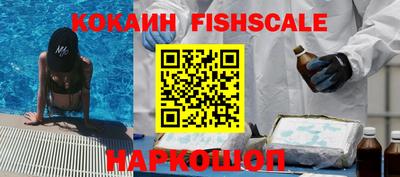 соль ск Краснокаменск