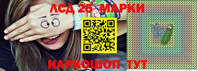 соль ск Краснокаменск