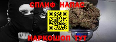 стаф Краснодар