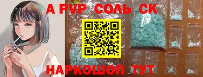 стаф Краснодар