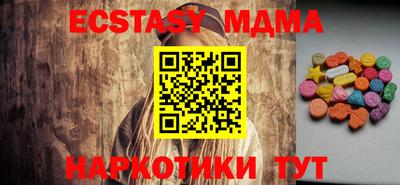 стаф Краснодар