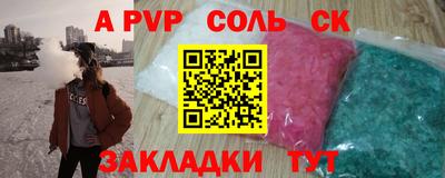 прущие грибы Краснознаменск
