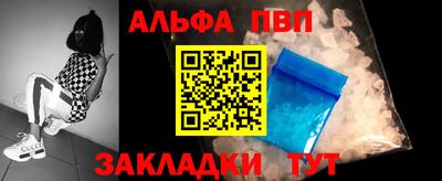 стаф Краснодар