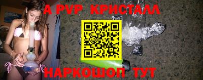 прущие грибы Краснознаменск