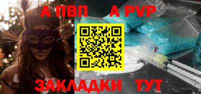прущие грибы Краснознаменск