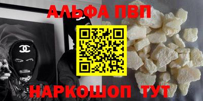 прущие грибы Краснознаменск