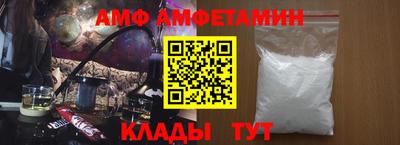 прущие грибы Краснознаменск