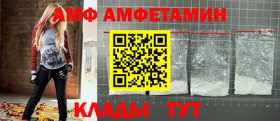 прущие грибы Краснознаменск