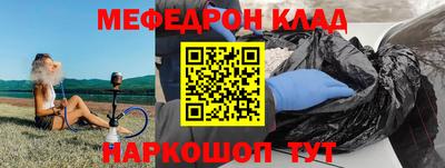 соль ск Краснокаменск