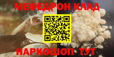 стаф Краснодар