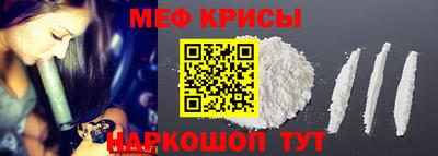 прущие грибы Краснознаменск