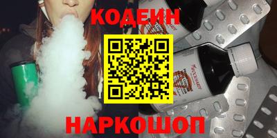 прущие грибы Краснознаменск