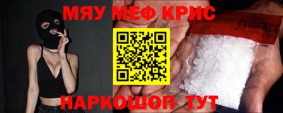 соль ск Краснокаменск