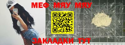 стаф Краснодар