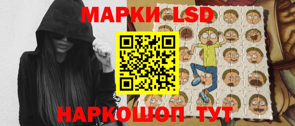 LSD-25 экстази кислота  ЛСД экстази  Ипатово  Вход с VPN 