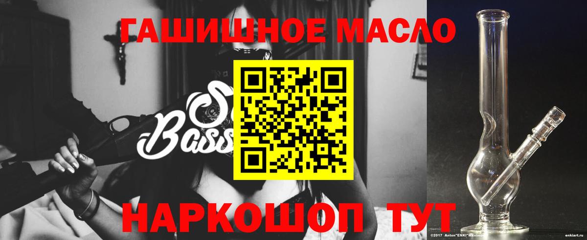 Дистиллят ТГК вейп  Вход с VPN  Ипатово 