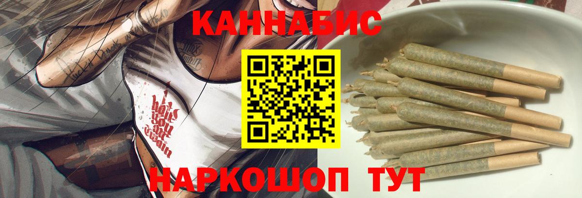 МАРИХУАНА индика Ипатово