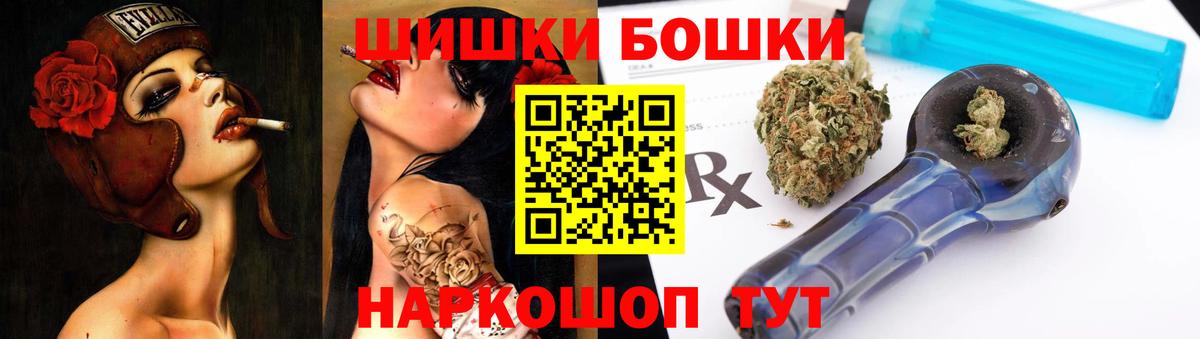МАРИХУАНА ГИДРОПОН  Марихуана индика  Ипатово  Вход с VPN  МАРИХУАНА гибрид  Канабис White Widow 